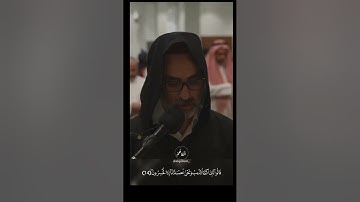 بصوت خاشع الشيخ يونس اسويلص حفظه الله يبدع في تلاوة ماتيسر من سورة يوسف