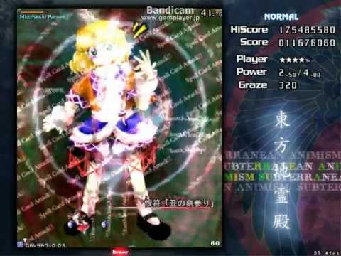 東方地霊殿　ノーマル　気ままにプレイ　霊夢・萃香　1/4