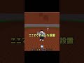 津波の1番奥でシークレットを盗もうとしたらまさかの結果に…【ロブロックス】#shorts