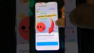Cannot Hide This Payment Problem Solve In Paytm / Paytm Me Payment Hide Nahi Ho Raha Hai #paytm