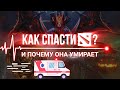 КАК СПАСТИ DOTA 2 И ЧТО С НЕЙ СТАЛО? // ДОТА УМИРАЕТ! (Нет? (Да? (Уже мертва?)))