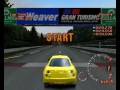 �������� Gran Turismo 2. Gran Turismo
