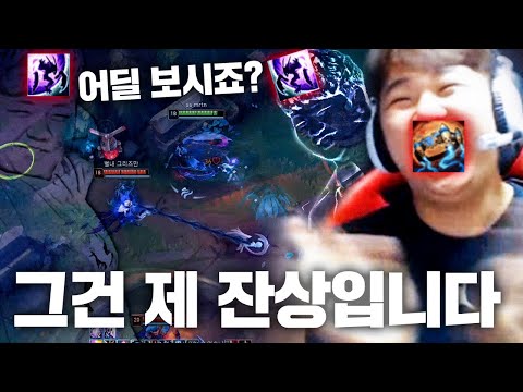 [<strong>LOL</strong>] 프레이 <strong>URF</strong> 우르프모드 카직스 : 어딜 보시죠? 그건 제 잔상입니다ㅋㅋㅋ_200606 PraY Kha’Zix