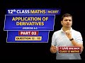 👉Exercise 6.3 Live (Q 12–29) Class 12 Maths |Applications of Derivatives