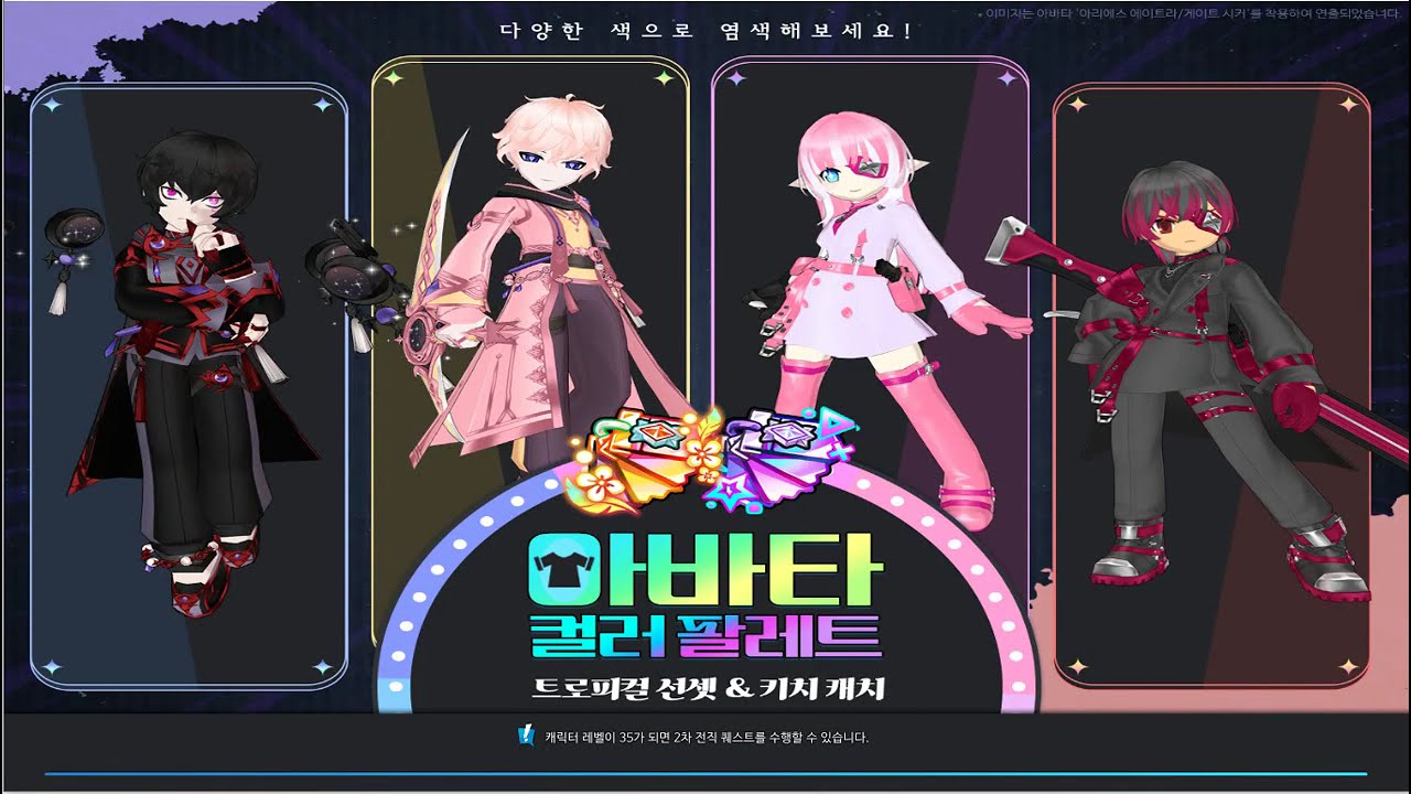 심연 던전 매몰된 성전 싱글 모드 피어난 광물지대 싱글 모드 1인 클리어 동영상 입니다 2026년 02월 14일