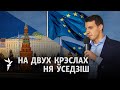 Супраць вайны, але ня супраць РФ – вынікі апытаньня / Против войны, не против РФ — результаты опроса