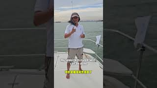 How to get rid of seasickness #seasick #boating #cure
