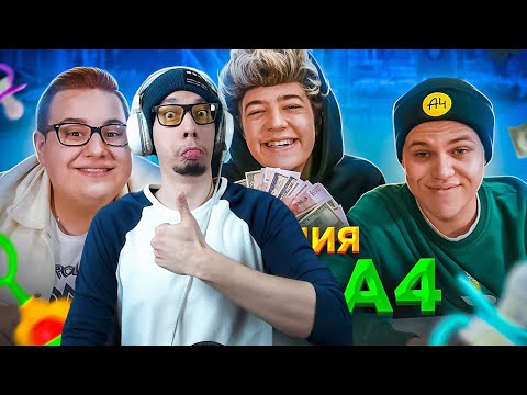 ПАРОДИЯ НА ВЛАДА А4 Трек + Клип #2 CHENSKY РЕАКЦИЯ