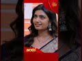 Shambhavi | #shorts | Kannada Serial |  Sun Udaya