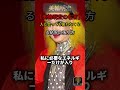 【美輪明宏の名言】人と会っても疲れなくなる結界の張り方 #美輪明宏 #名言 #名言集 #心に響く言葉 #自己啓発