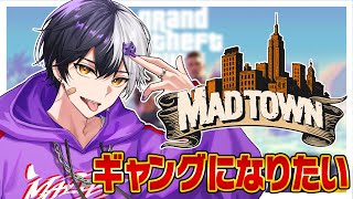 【MADTOWN】 第2話￤この街で最強のギャング目指します！仲間ほしい！！！！【まぜ太/AMPTAK】【STPR】