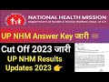 UP NHM Answer Key 2022 जारी || UP NHM Pharmacist cut off || UP NHM Pharmacist Results 2022 Updates