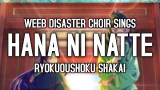 /r/Anime Sings - Hana ni Natte (Kusuriya no Hitorigoto S1 OP 1)