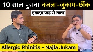 Allergic Rhinitis - Najla Jukam Ka ilaj Ft. @ShreeRadhey | Cough & Common Cold | Himanshu Bhatt