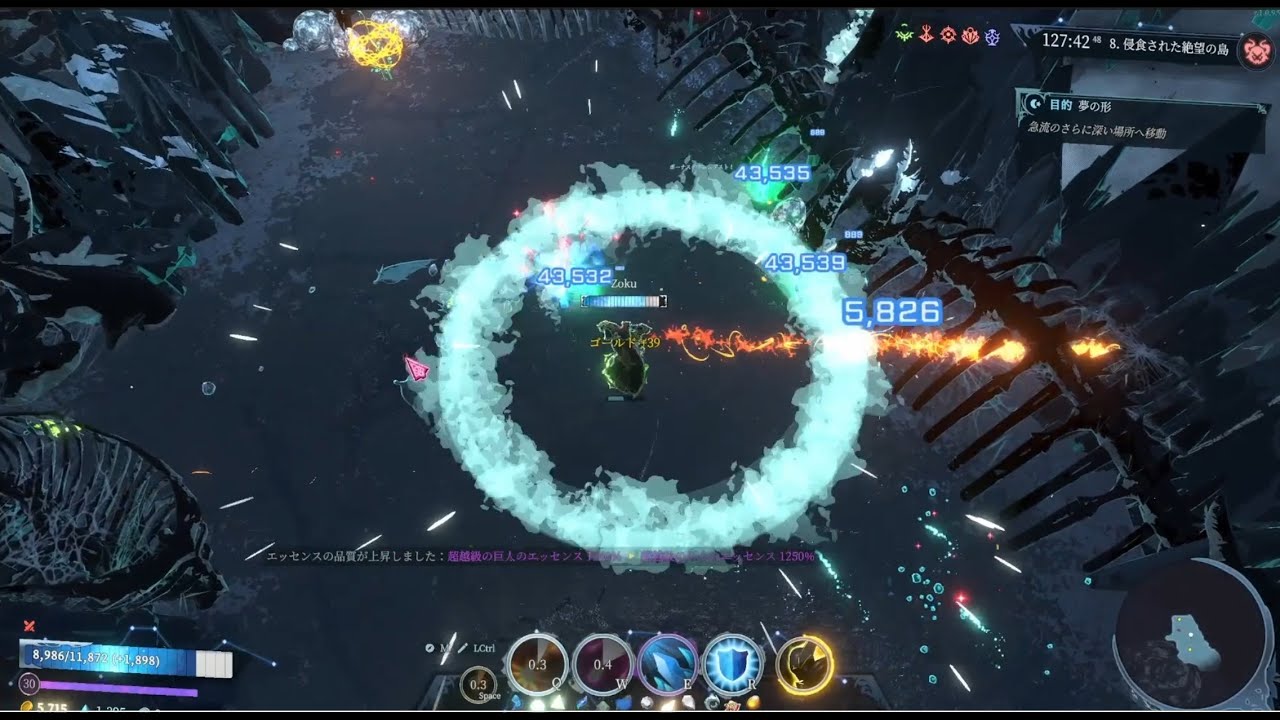 【Shape of Dreams】ヴェスパー　HP特盛霜の波動ビルド