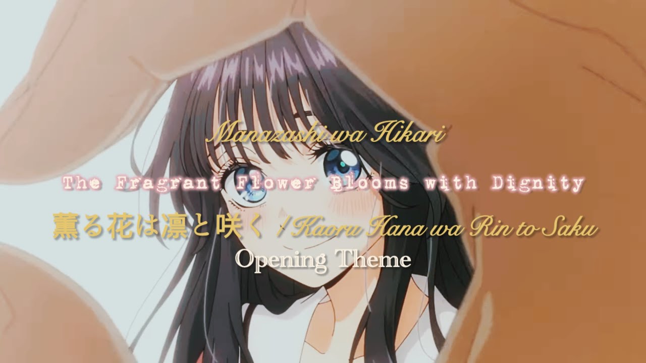 Tatsuya Kitani - Manazashi wa Hikari Lyrics | The Fragrant Flower