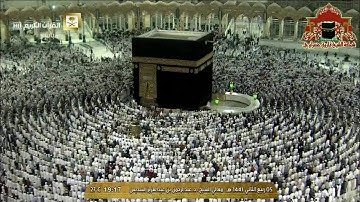 عشائية خاشعة من اواخر سورة آل عمران للشيخ عبدالرحمن السديس 5 ربيع الثاني 1441هـ