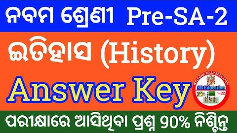 9th class History Pre SA-2 Answer Key 2022 || 9th class SA-2 Social science  answer Key #class9