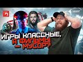 🎬 Кино по играм НАСТУПАЕТ: Street Fighter, Call of Duty и Bioshock!!