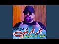 Jarjratni Galbha Marhamnich Cheb Bello 