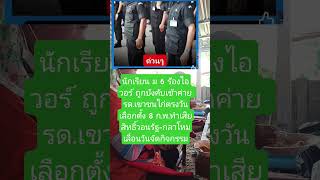 remix dj edm  sound automobile