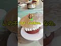 正義マン「おい、立てよ！」【2ch】#shorts #2chおもしろスレ