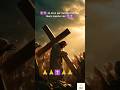 🙏✝️जो क्रूस पे कुर्बान है वो मेरा म✝️#Jesus song#Jesus status#unique Sanjeev zone #viral#shorts feed