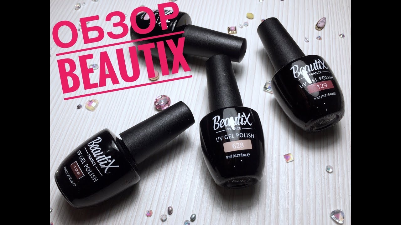 Обзор и выкраска новых гель-лаков Beautix