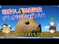 【PLANET COASTER】遊園地とは何か分からなくなってきたpart17【ゆっくり実況】