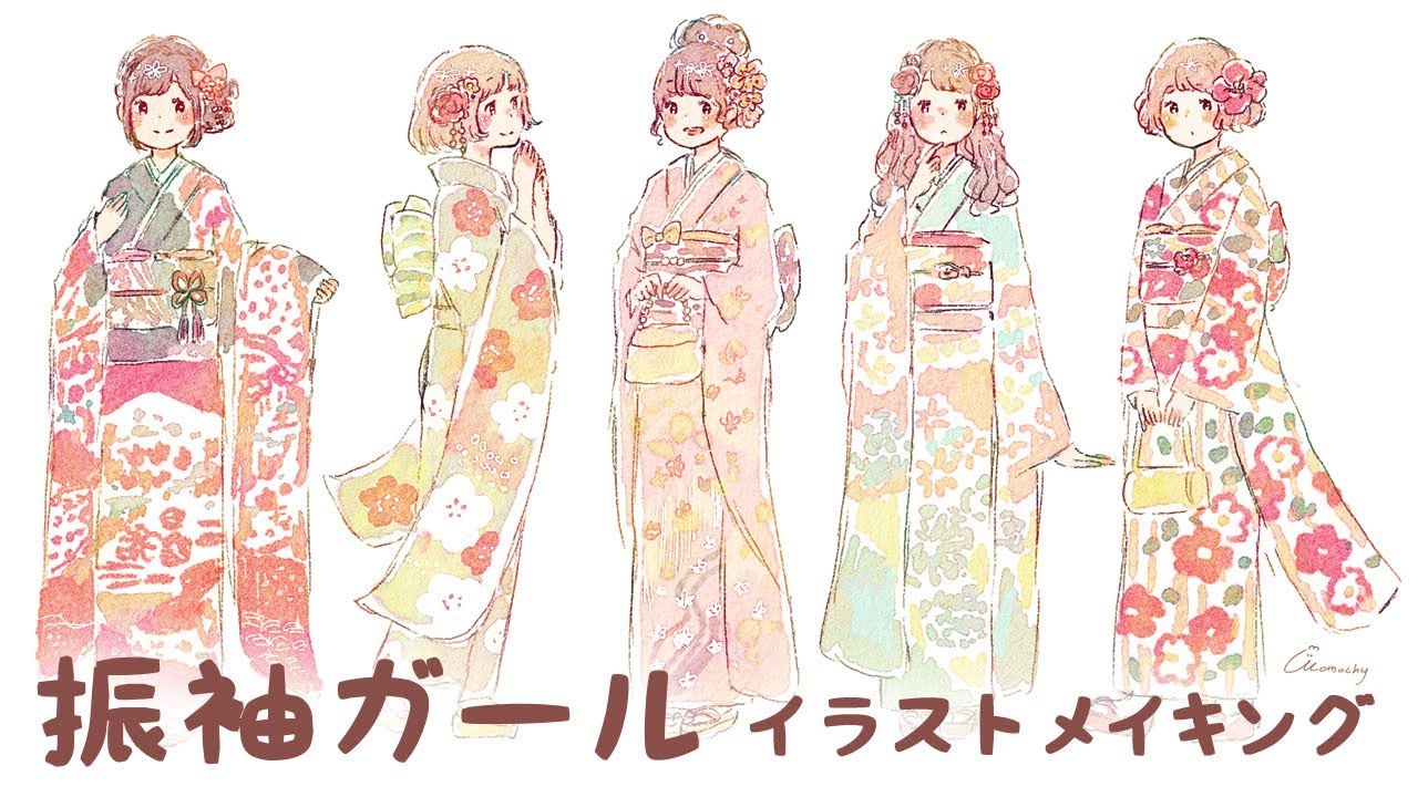 Illustration Making Furisode Girls Photoshop Youtube