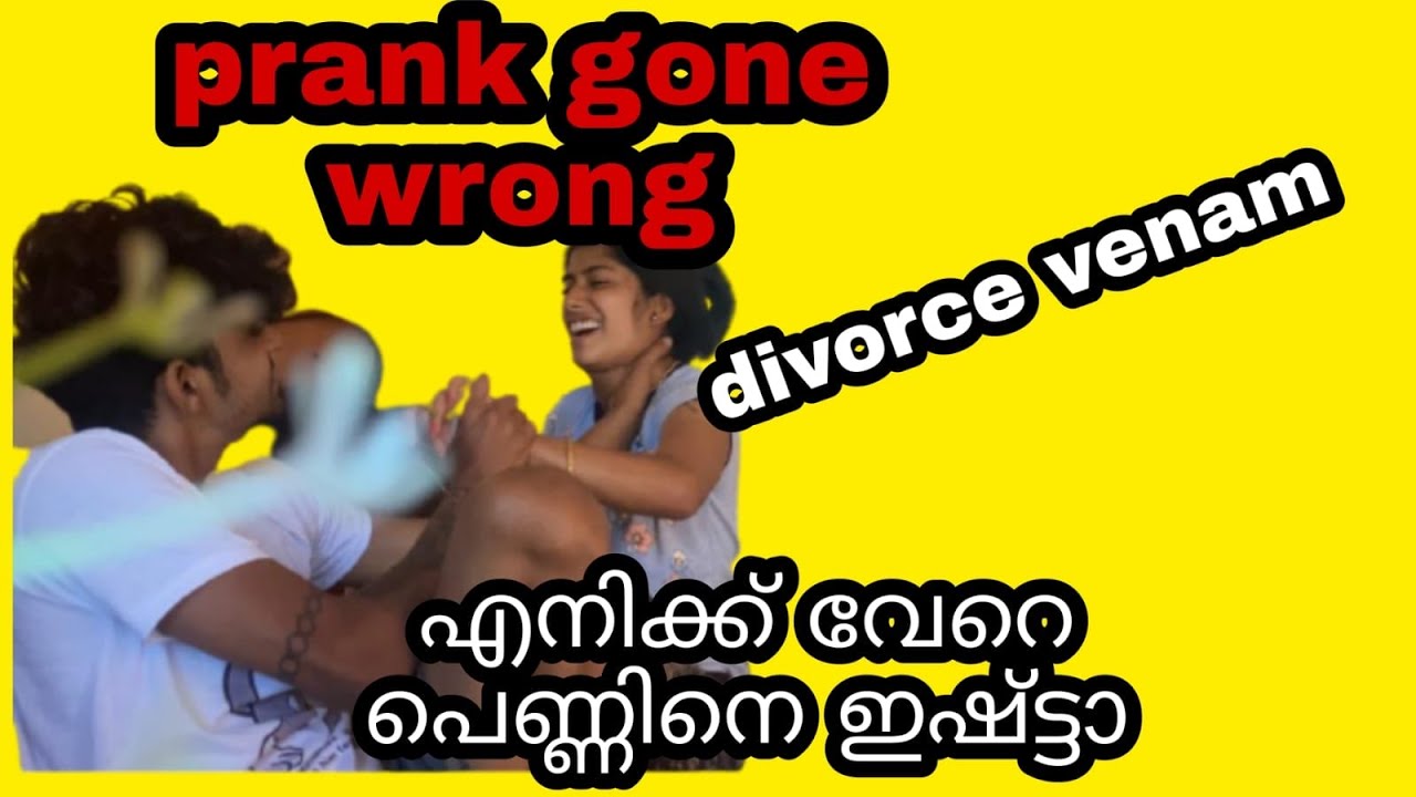 എനിക്ക് വേറെ പെണ്ണിനെ ഇഷ്ടാ  prank gone wrong