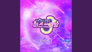 Sad Love (애모)