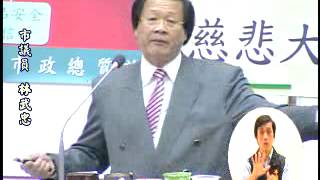 1021125 林武忠