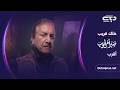برومو مسلسل صبر أم أيوب رمضان 2026 على دبي بلس