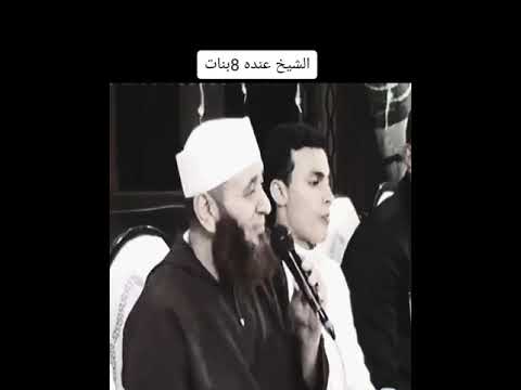البنات نعمه من الله الشيخ أيمن صيدح