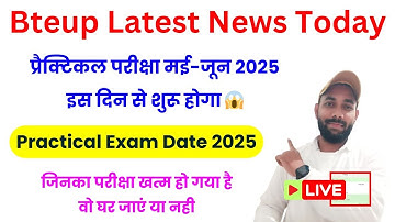 BTEUP PRACTICAL EXAM DATE 2025 | POLYTECHNIC PRACTICAL 2025 | BTEUP PRACTICAL DATE 2025