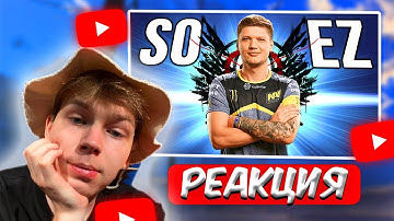 СТРОГО СМОТРИТ - HOW S1MPLE REALLY PLAYS CS:GO 3