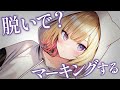 【ヤンデレ】猫系彼女は、他の女の子と遊んだことが許せないようで……【男性向けシチュボ】CV.双葉