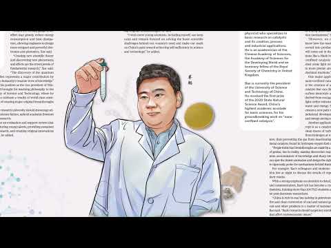 Watch the video to learn& China's latest scientific and technological achievements and stories of nine Chinese scientists and engineers.