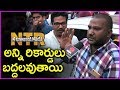 First half: Public talk on NTR Kathanayakudu