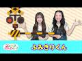 【手遊び歌】ふみきりくん♪　発語を促す手遊び歌
