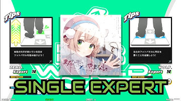 [DDR WORLD] 粛聖!! ロリ神レクイエム☆  [ESP - Lv.14]