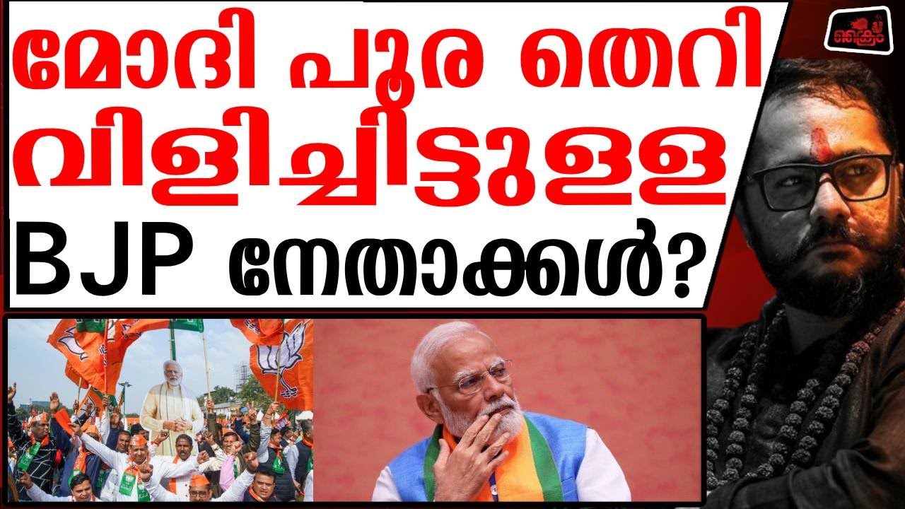 പൊട്ടന്മാരായ ഹിന്ദുക്കൾ ചാകുമ്പോൾ മാത്രം എഴുന്നേൽക്കും. | Swami Bhadraanand |