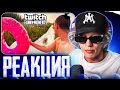 ПАРАДЕЕВИЧ СМОТРИТ: Топ Моменты с Twitch | гора с трамплином