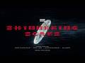 Muse - Shimmering Scars (Official Visualiser)
