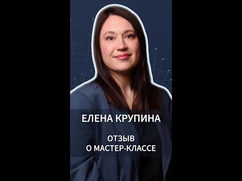 Искренние отзывы после мастер-класса по ИИ — это лучшая благодарность
