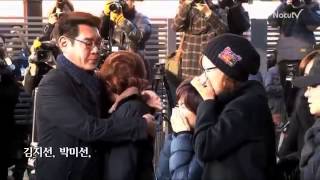 En And Kim Ja-Ok, Who Left Last Road Receives Drop-Off In Tears
