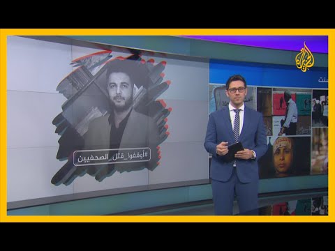 دعوات لحماية الصحفيين في سوريا بعد مقتل حسين الخطاب