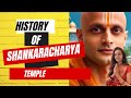 What is the history of shankaracharya temple in srinagar