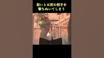 【COD MW2】違う君じゃない #Shorts #CodMW2 #ゲーム実況  #ゲーム実況